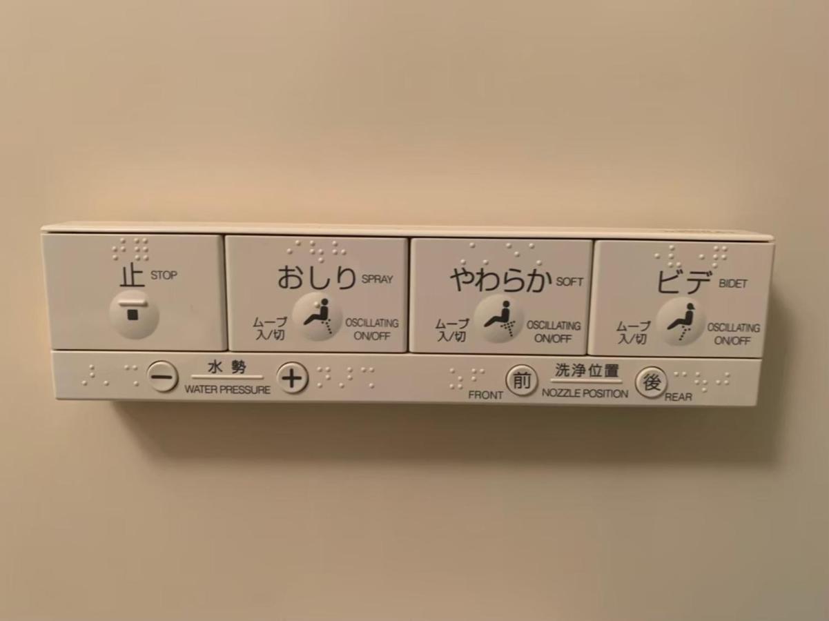 Tokyo Stay Nakano Exterior photo